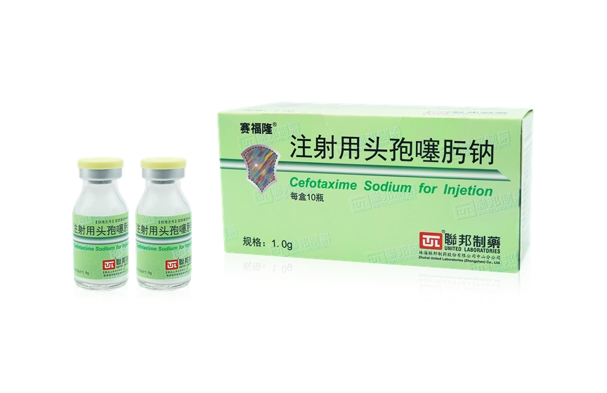 Cefotaxime Sodium for Injection