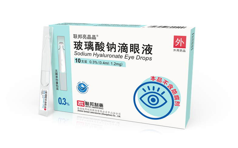 Sodium Hyaluronate Eye Drops (0.3%)